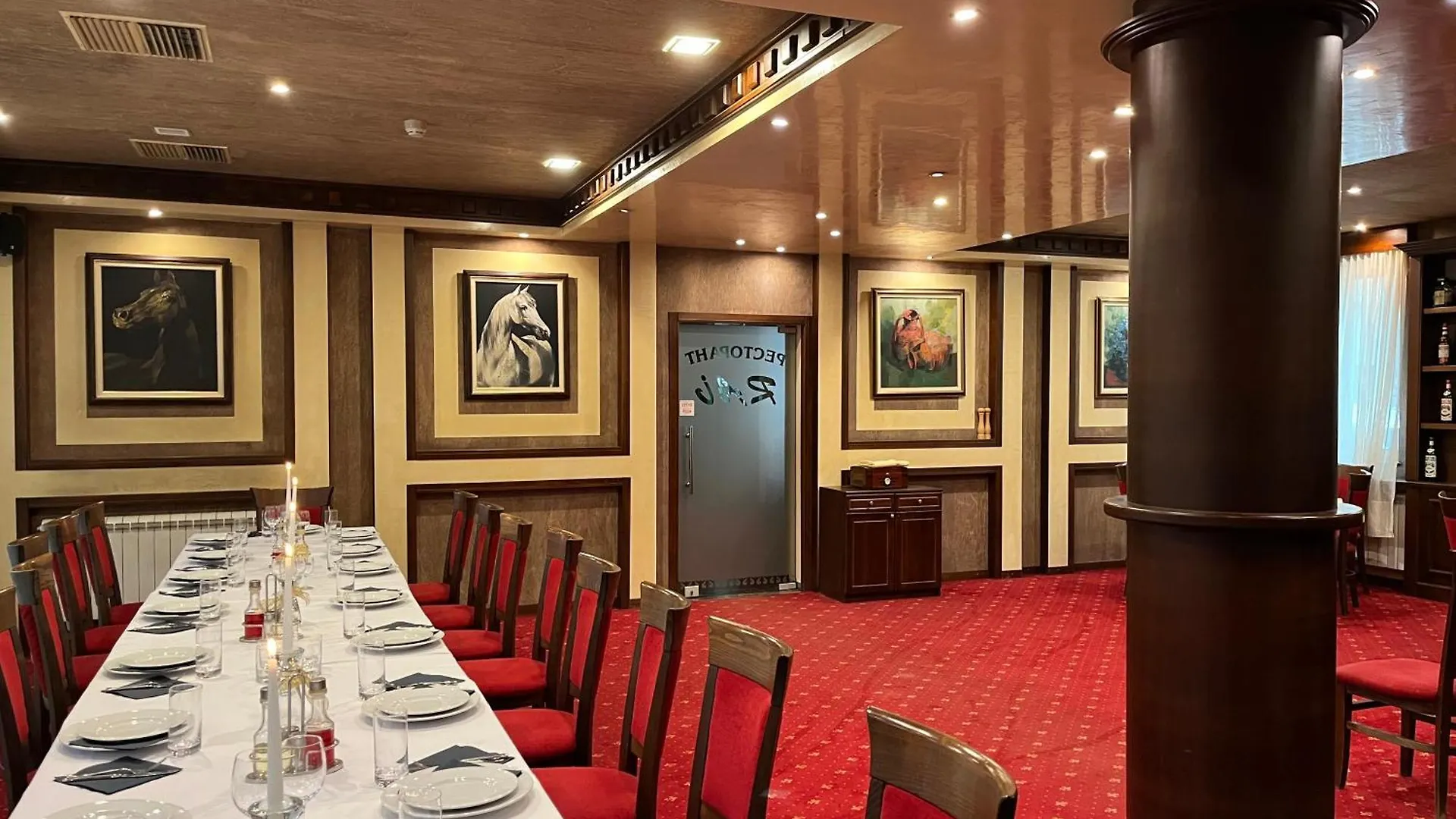 Hotel Rai Sofia 2*,